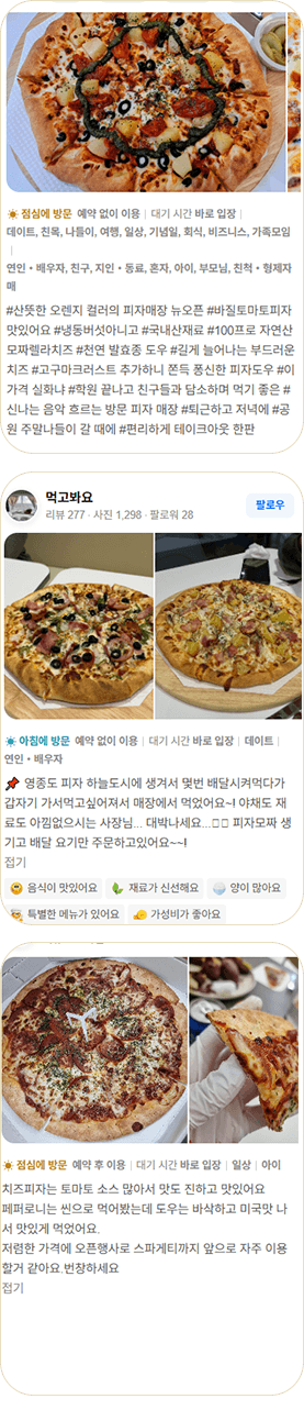 고객 후기 3-1
